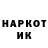 МЕТАМФЕТАМИН винт Misterio_Mistik