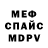 МЕТАДОН мёд Leslie Cleary