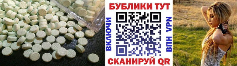 Экстази 280мг  Короча 