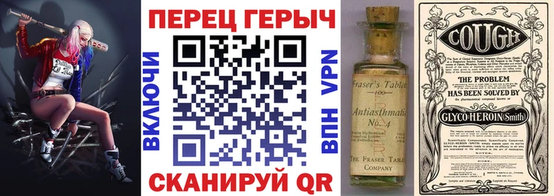 KRAKEN зеркало  Короча  маркетплейс телеграм  купить   ГЕРОИН Heroin 