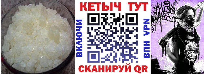 Кетамин VHQ  даркнет сайт  Короча 
