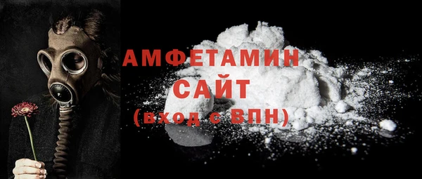 экстази Балабаново