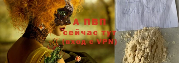 экстази Балабаново