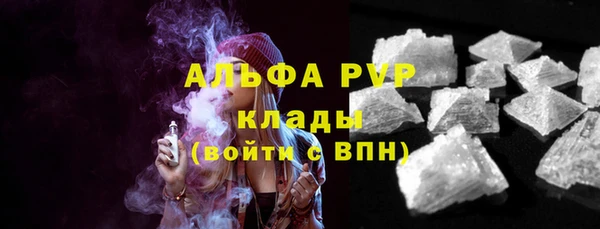 прущий лед Баксан