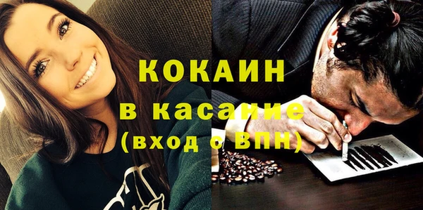 прущий лед Баксан