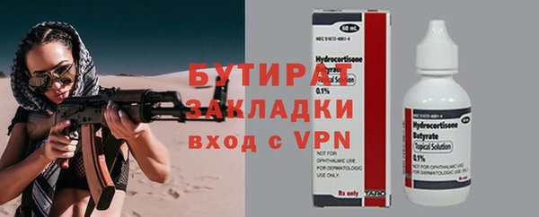 экстази Балабаново