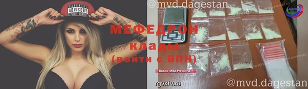 прущий лед Баксан