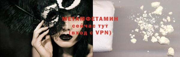 экстази Балабаново
