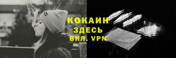 экстази Балабаново
