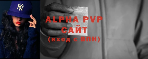 экстази Балабаново