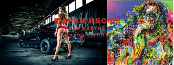 экстази Балабаново