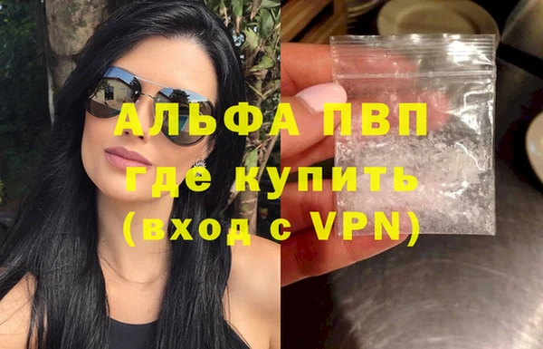 экстази Балабаново