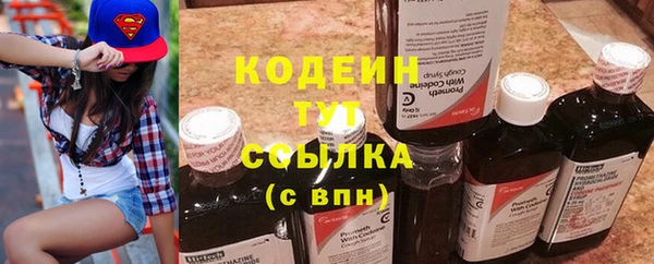 экстази Балабаново