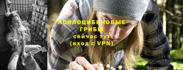 экстази Балабаново