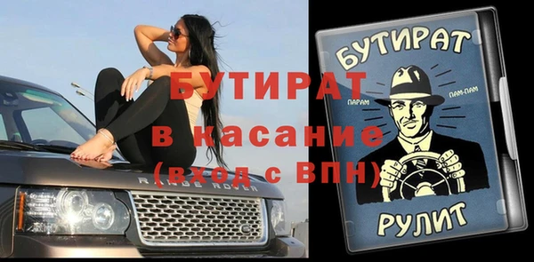 мдпв Балахна
