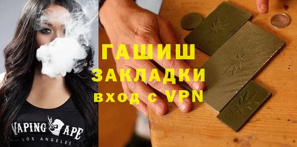 мдпв Балахна
