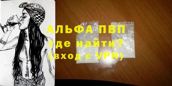 прущий лед Баксан