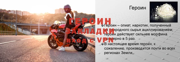 прущий лед Баксан