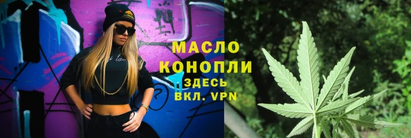 экстази Балабаново