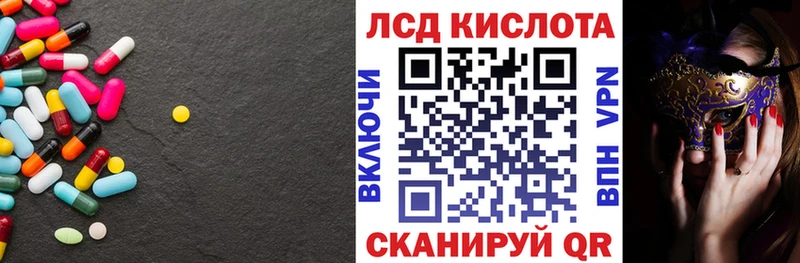 Лсд 25 экстази кислота  Короча 
