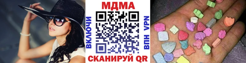 МДМА VHQ Короча