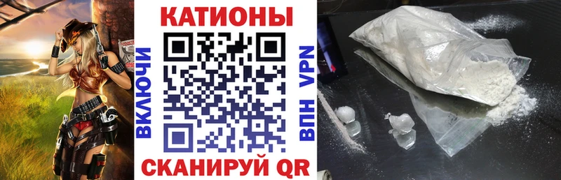 Мефедрон мука  купить наркоту  Короча 