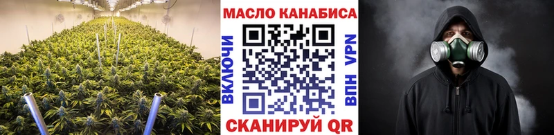ТГК Wax  купить  сайты  Короча 