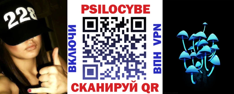 Псилоцибиновые грибы MAGIC MUSHROOMS  Короча 